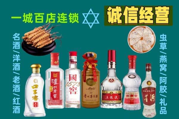 承德县回收五粮液酒瓶