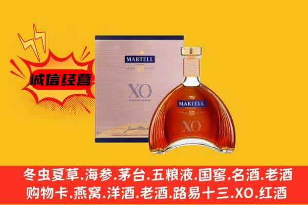 承德县上门回收马爹利价格