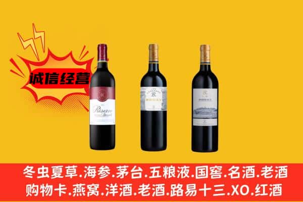 承德县上门回收拉菲价格