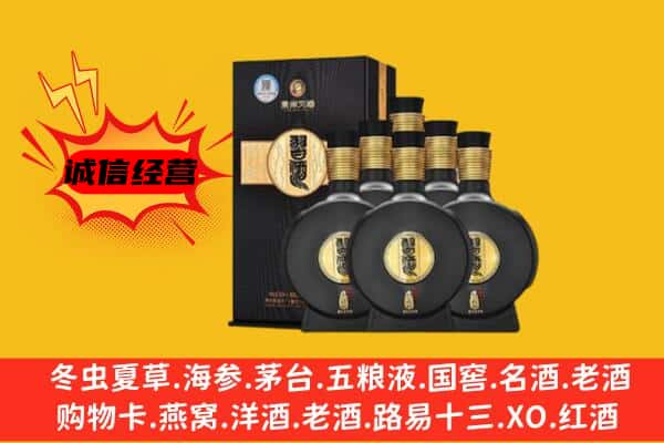 承德县上门回收习酒价格