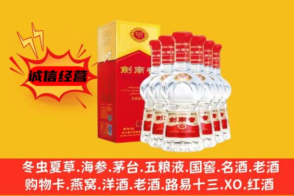 承德县上门回收水晶剑价格