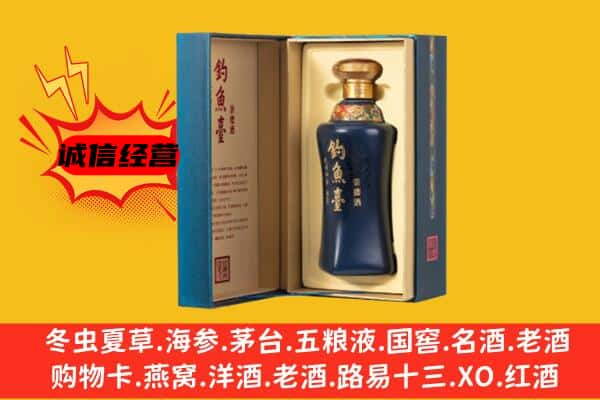 承德县回收钓鱼台