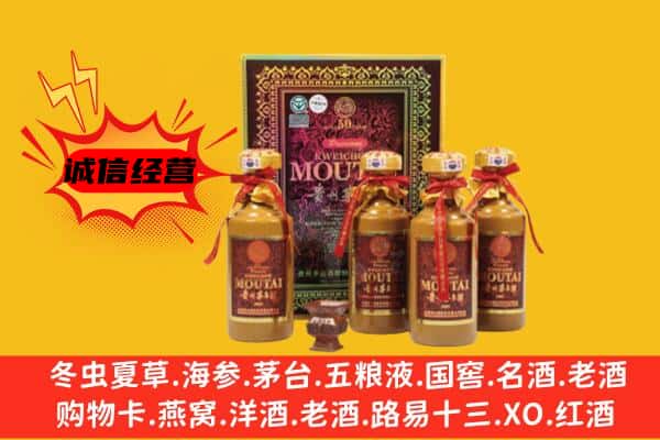 承德县回收50年份茅台酒