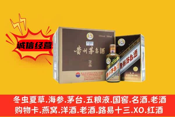 承德县回收彩釉茅台酒