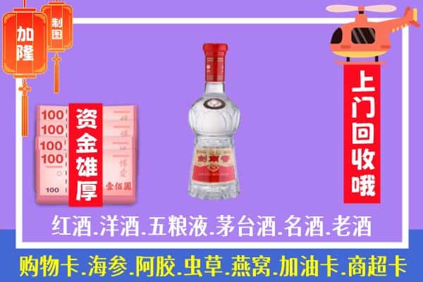 承德县回收剑南春怎么定价